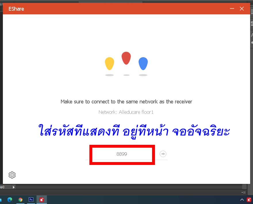 ระบบภาพและเสียง