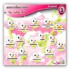 ซอฟต์แวร์สื่อการเรียนการสอน CAI คณิตศาสตร์ ป3