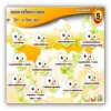 ซอฟต์แวร์สื่อการเรียนการสอน CAI คณิตศาสตร์ ป5