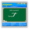ซอฟต์แวร์สื่อการเรียนการสอน CAI วิชา ภาษาไทย ม1