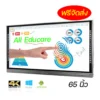 Vertex 65 นิ้ว IL-2655-PRO