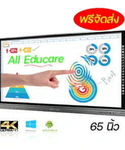 Vertex 65 นิ้ว IL-2655-PRO